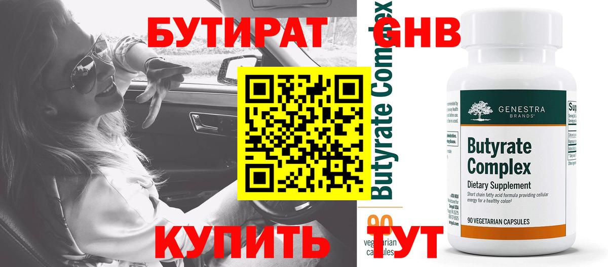 Alpha PVP Феодосия
