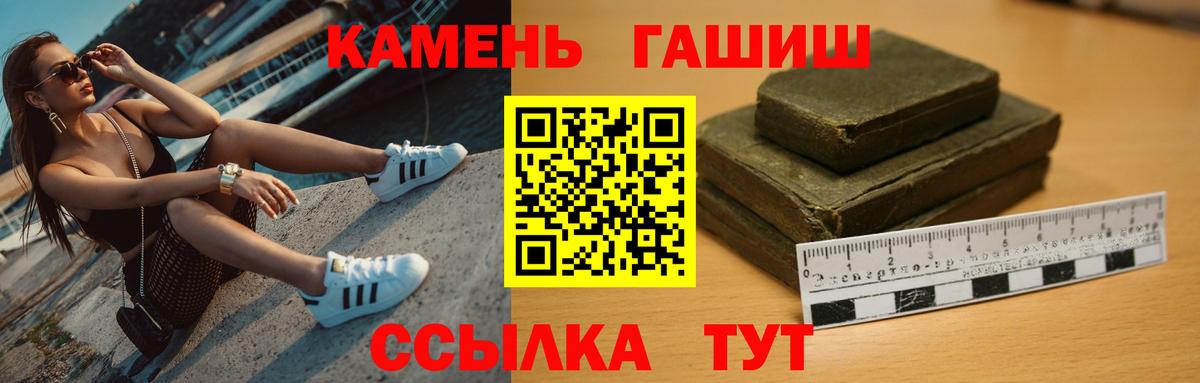 ГАШ гарик Феодосия