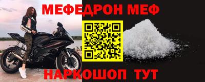 сатива Севастополь