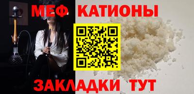 сатива Севастополь