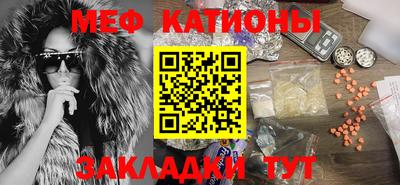 амф Северобайкальск