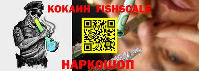 сатива Севастополь