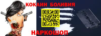 амф Северобайкальск