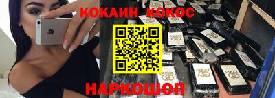 сатива Севастополь
