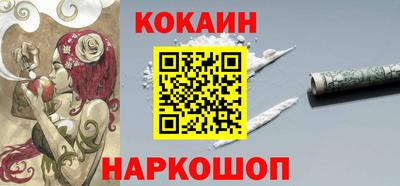 сатива Севастополь