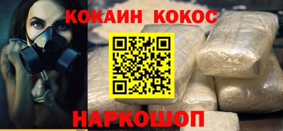 сатива Севастополь