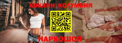 сатива Севастополь