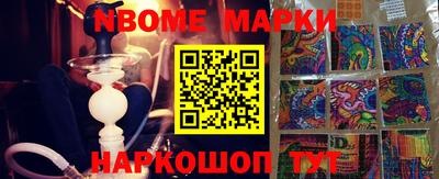 гашишное масло Свободный