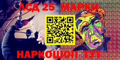 амф Северобайкальск