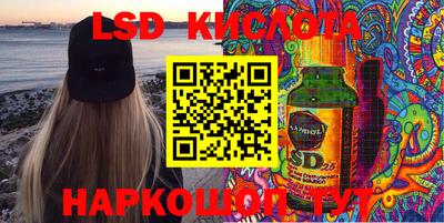 амф Северобайкальск