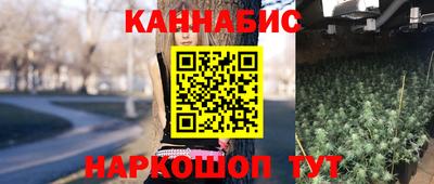 сатива Севастополь