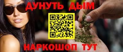 сатива Севастополь