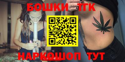 сатива Севастополь