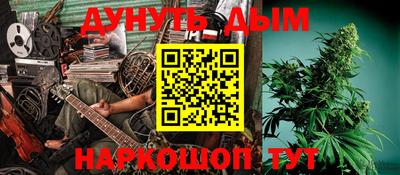 амф Северобайкальск