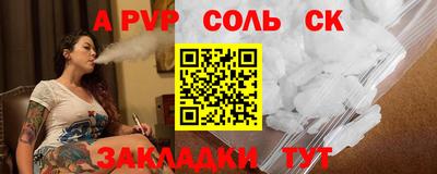 амф Северобайкальск