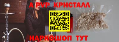 сатива Севастополь