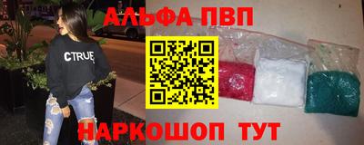 амф Северобайкальск