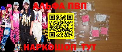 амф Северобайкальск