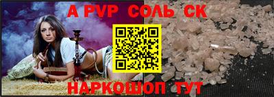 амф Северобайкальск