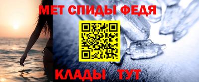 амф Северобайкальск