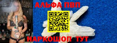 амф Северобайкальск