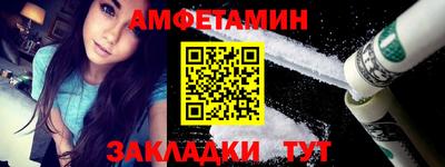 сатива Севастополь