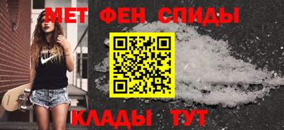 сатива Севастополь