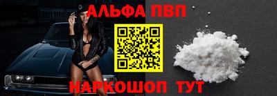 амф Северобайкальск