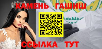амф Северобайкальск