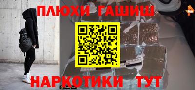 амф Северобайкальск