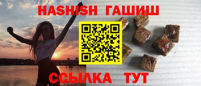сатива Севастополь