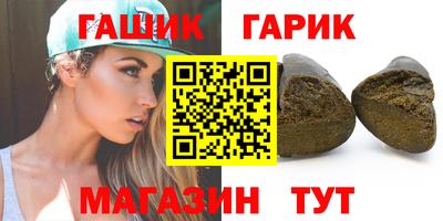 амф Северобайкальск