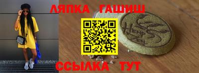 амф Северобайкальск