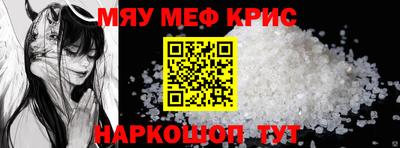 амф Северобайкальск