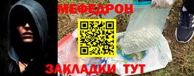 сатива Севастополь