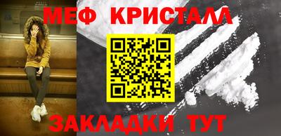 амф Северобайкальск
