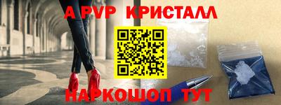 сатива Севастополь