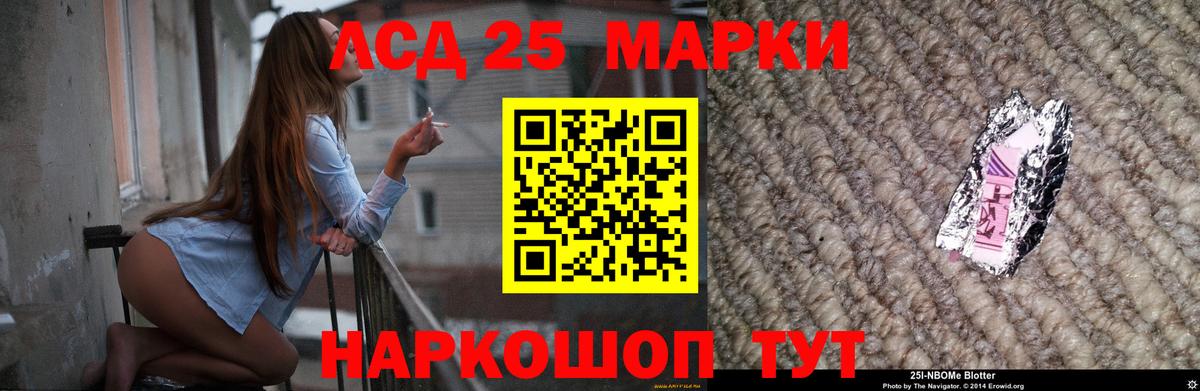 LSD-25 экстази ecstasy  Лсд 25 экстази кислота  Феодосия  Вход с VPN 