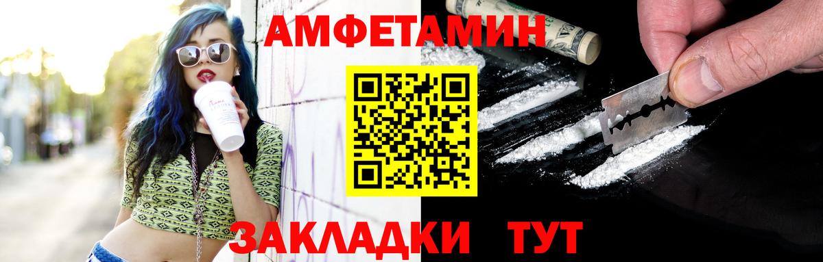МЕТАМФЕТАМИН  Вход с VPN  Феодосия  МЕТАМФЕТАМИН винт 