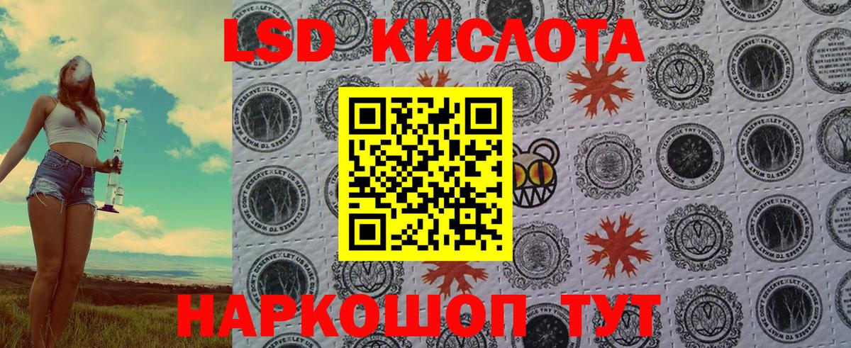 Марки N-bome 1500мкг  Вход с VPN  Марки N-bome 1500мкг  Феодосия 