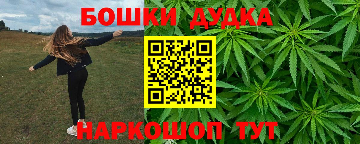 Марихуана марихуана  МАРИХУАНА индика  Вход с VPN  Феодосия 